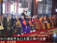 中日佛教界日本地震灾区祈福